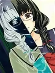 被愛妄想漫画