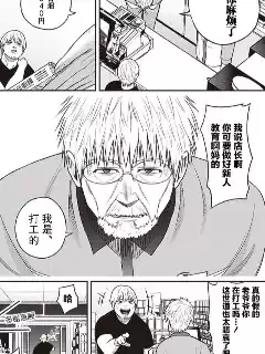 Blood×Silence海报