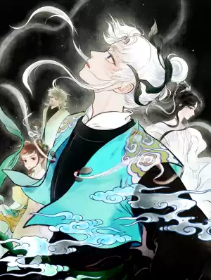 仙槎記漫画