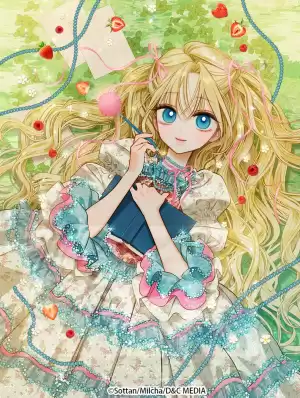 馴養滿級怪物漫画