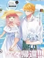 人形機器人瑪麗Plus漫画