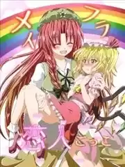 彩虹組戀愛遊戲海报