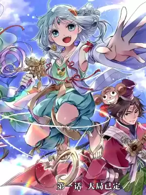神釣海报
