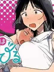 八千流被誇獎就會長大漫画
