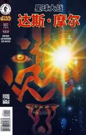 星球大戰：達斯·摩爾񢉐)