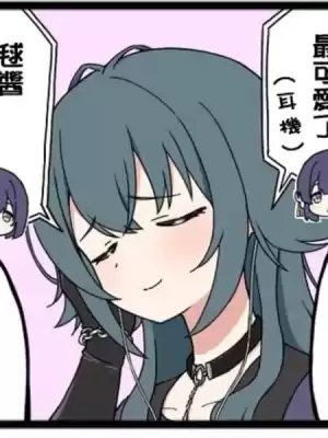 あもるふぁす推特學馬仕同人