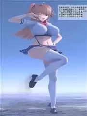 魔法少女夏向空漫画